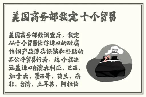 体育生宿舍没人时飞机